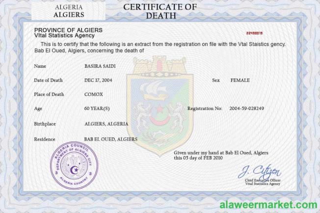 Algeria vital record death certificate PSD template